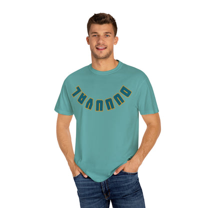 Duuuval Shirt | Get Yours Now | Jax Humor